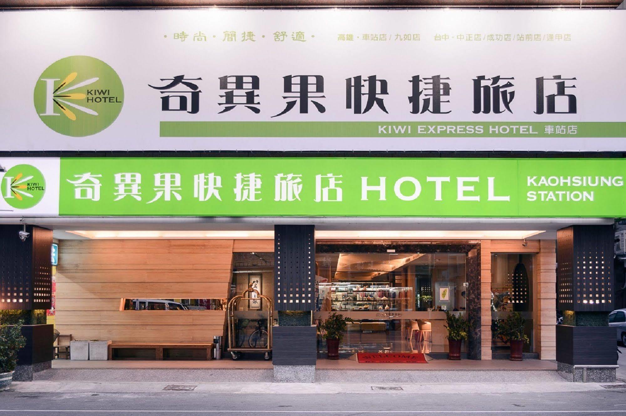 Kiwi Express Hotel - Kaohsiung Station Exteriér fotografie